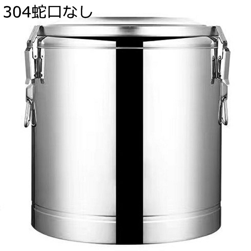 ウォータージャグ タンク 断熱ミルクティーバケツ 保温ポット卓上断熱バレル 断熱バレル 保温保冷 大容量 ステンレス保温バケツ ホット・コールド二重絶縁 家庭用 オフィス用 ビュッフェ