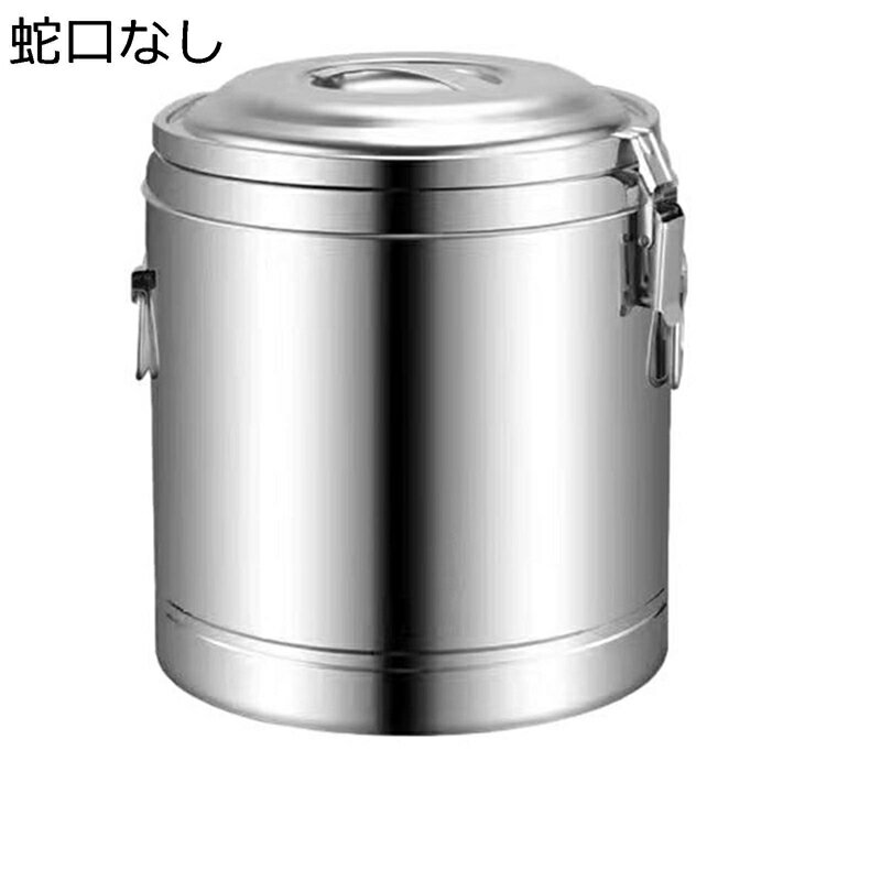 温水ボイラー ステンレス保温バケツ ウォータージャグ タンク 304ステンレス 断熱バケツ アウトドア用ジャグ 蓋付き 保温 保冷 大容量 キャンプ アウトドア 防災 断水 家庭用 業務用