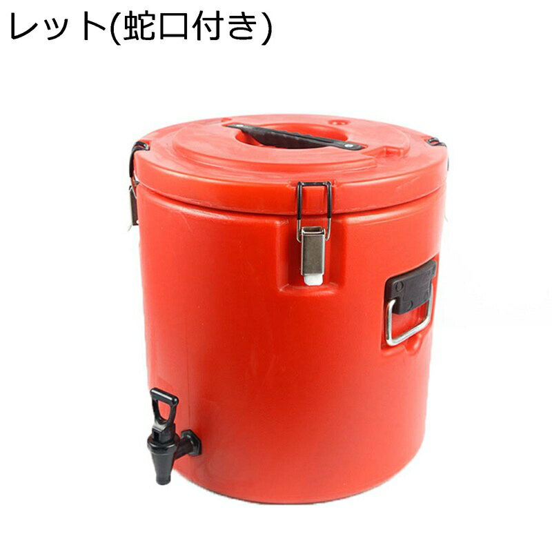 保温ポット 卓上断熱バレル ウォータージャグ 保温・保冷 ステンレス製スープバケツ 大容量 保温バケツ..