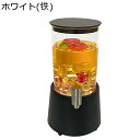 ビールサーバー ウォータータンク 酒ディスペンサー ワインディスペンサー 飲料酒ディスペンサー 透明 大容量 LEDライト 梅酒 果実酒 保存容器 貯蔵タンク ...
