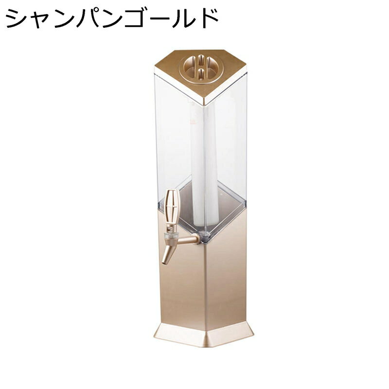 ビールサーバー 酒ディスペンサー 飲料酒ディスペンサー ウォータージャグ LEDライト 大容量 生ビールサーバー ドリンクサーバー アイスチューブ付き 飲料ボト...