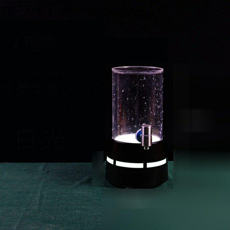 ガラスドリンクサーバー ディスペンサー 酒ディスペンサー 飲料酒ディスペンサー タンク 蛇口付き LEDライト 大容量 生ビールサーバー 焼酎サーバー 梅酒 果...