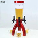 酒ディスペンサー クリアビールタワーディスペンサー ドリンクサーバー 蛇口付き 冷蔵庫ドリンクサーバー 透明 三脚 使いやすい 大容量 お酒 ウイスキー/飲料/...