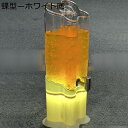 飲料酒ディスペンサー 酒ディスペンサー ドリンクサーバー 生ビールサーバー ビールディスペンサー 大容量 保存瓶 貯蔵タンク 梅酒 果実酒 蛇口付き ウイスキー・飲料・ワイン・ビール対応