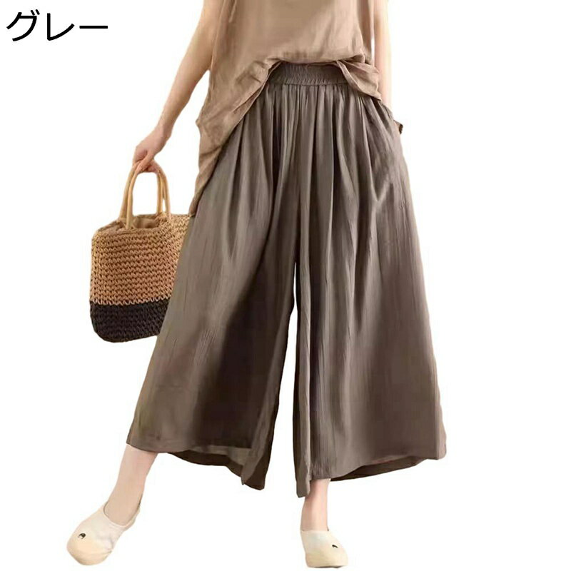 キュロットスカート プリーツ レディース ワイドパンツ ガウチョパンツ 日系 ナチュラル ワイドシルエット 体型カバー スカーチョ ウエストゴム ミモレ丈 ボトムズ 通気 肌触り 外出 春 夏