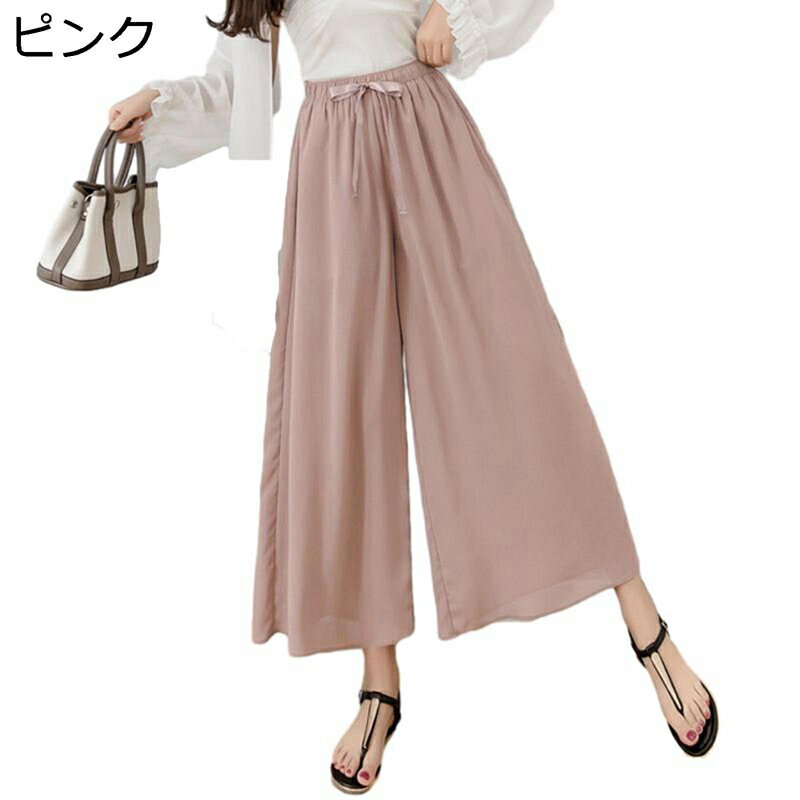 レディース ワイドパンツ キュロットスカート ガウチョパンツ ロング丈 スカーチョ フレア Aライン スカート見えボトムズ ゆったり 着痩せ 薄い 無地 9分丈 カジュアル 通勤着 ふんわり 夏着