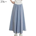 レディース ワイドパンツ キュロット ガウチョパンツ ロング丈 フレア Aライン スカート見えボトムズ ゆったり 着痩せ 夏 薄い ハイウエスト フェミニン 無地 シンプル 9分丈 アウトドア 日常