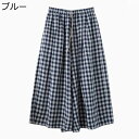 ワイドパンツ ガウチョパンツ レディース 格子柄 スカーチョ キュロット チェック柄 体型カバー ゆったり ロング 涼しい ウエストゴム 圧迫感ゼロ レトロ 春 夏 秋 ルームウェア デイリー