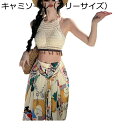 ワイドパンツ レディース アロハ風 総柄 民族風 イージーパンツ サイドスリット セクシー ロング丈 落ち感 ハワイアン エスニック チノパン カジュアル ゆったり 薄い トラベル 部屋着 旅行