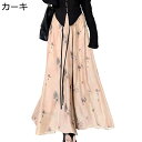 キュロットスカート レディース ワイドパンツ 中華風 花柄 ガウチョパンツ ロング丈 Aライン スカーチョ フレア スカート見えボトムズ ゆったり 着痩せ 薄手 ミモレ丈 アウトドア 日常 夏の味方