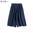 レディース キュロット ガウチョパンツ ワイドパンツ ストライプ柄 ハーフ丈 スカーチョ フレア ヴィンテージ 日系 ゆったり 着痩せ 薄手 シンプル ルームウェア デイリー 日常着 夏の味方