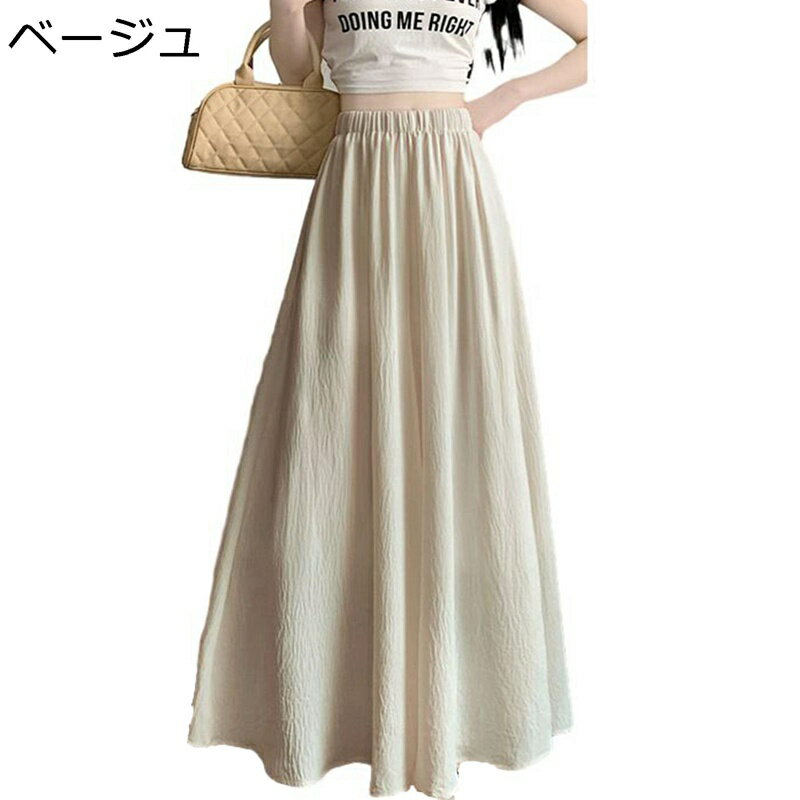 ワイドパンツ キュロット レディース ゆったり プリーツスカート 体型カバー ロング丈 通気性 ガウチョパンツ Aライン スカート風 キレイめ ハイウエスト 着痩せ 美脚 夏用 通勤 街着 オフィス