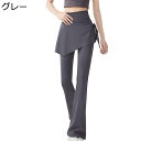 ヨガパンツ アクティブパンツ ストレッチ レイヤード レディース ヒップ隠し 着痩せ 速乾 実用性 春夏秋用 フレア 美脚効果 無地 シンプル ハイウエスト カジュアル スポーツ プラティス