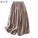 ワイドパンツ リネン レディース ゆったり キュロット ガウチョパンツ 体型カバー ロング丈 薄手 スカート風 スカーチョ キレイめ ウエストゴム 着痩せ 美脚...