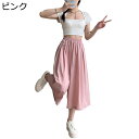 キュロットスカート Aライン ワイドパンツ ガウチョパンツ レディース スカート風 ゆったり スカーチョ スカンツ 薄手 ミモレ丈 美脚効果 ハイウエスト 夏服 カジュアル カーゴ 通勤 エレガント
