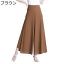 ガウチョパンツ キュロットスカート シフォン レディース ワイドパンツ Aライン レイヤード ふんわり スカーチョ ロング丈 春 夏 着痩せ ゆったり 体型カバー ハイウエスト 通勤通学 オフィス