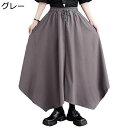 ガウチョパンツ レディース サルエルパンツ アシンメトリー クール系 原宿 ワイドシルエット ユニセックス ボトムズ 重厚感 長ズボン ダーク 春夏秋服 裾広がり フリーサイズ 無地 お出かけ ヨガ