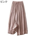 ガウチョパンツ キュロットスカート リネン 2層デザイン レディース ワイドパンツ ゆったり ロング丈 日系 無地 スカーチョ スカンツ 春 夏 体型カバー 着痩せ 通気性 キレイめ ウエストゴム 外出