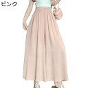 ワイドパンツ キュロット レディース 無地 ゆったり フレアパンツ スカート風 Aライン スカーチョ ロング丈 裏地有り 通気性 キレイめ ウエストゴム 圧迫感ゼロ 着痩せ 美脚 春 夏 通勤 フェミニン