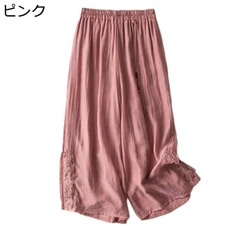 ワイドパンツ 花柄刺繍飾り 日系 リネンパンツ レディース ビッグシルエット ウエストゴム ロング丈ボトムズ 四季 軽量 通気性よい チノパン カジュアル 服と相性が良い 純色 お出かけ 日常