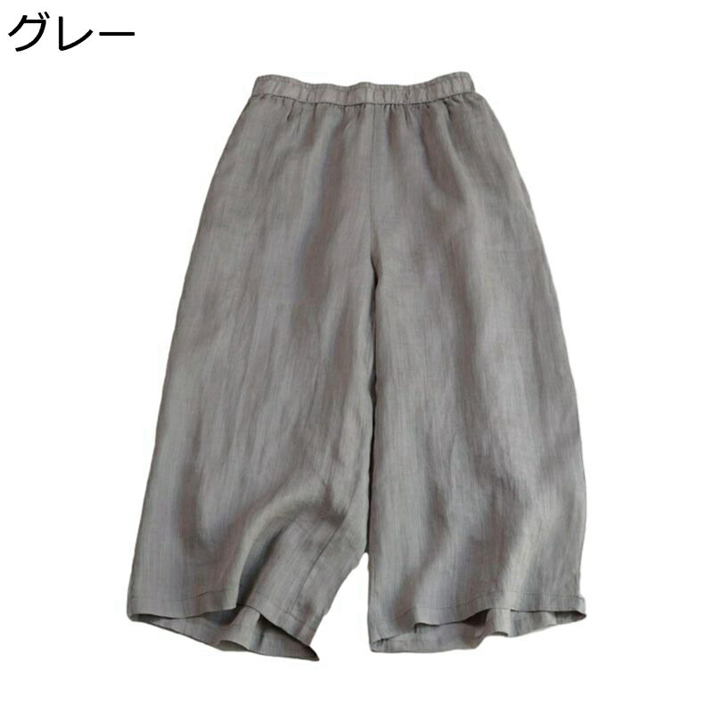 レディース アラジンパンツ リネン 7分丈 ガチョウパンツ ワイドズボン 春夏秋 フリーサイズ ルーズシルエット エスニック ウエストゴム紐 通気 無地 薄手 速乾 良い肌触り お出かけ 日常