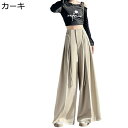 ロングパンツ ワイドパンツ レディース ファッション ハイウエスト 美脚効果 落ち感 ストレートタイプ ルーズシルエット 通気性 軽量 柔らか コーデやすい 無地 四季使用 アウトドア 通勤通学