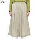 レディース ロングパンツ ワイドパンツ ビッグシルエット カジュアル シンプル チノパン ウエストゴム 日系 四季使用 着心地よい 軽量 丈夫 長持ち 無地 シンプル 外出 甘めのコーデ