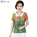レディース Tシャツ 花柄 ママ 母 半袖 高齢者 夏服 80代 70代 薄手 快適 夏 カジュアル エレガント おしゃれ 高齢者服 敬老の日プレゼント 婦人ブラウス 老人服 お婆ちゃん服 母の日のプレゼント