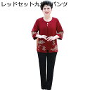 シニアファッション 7分袖シャツ 花刺繍 カットソー シャツ チュニック ブラウス 女性用 中高年用 お洒落 涼しい 通気性 カジュアル エレガント トップス ...
