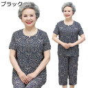 Tシャツ レディース 半袖 セットアップ レディース 春夏 花柄 薄手 クルーネック 通気 ひんやり 夏服 婦人 敬老 高齢者服 介護服 老人服 お婆ちゃん服 ...