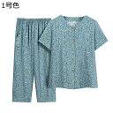シニアファッション セットアップ 花柄 tシャツ 半袖 カットソー 春夏トップス 女性用 中高年用 お洒落 レジャー 放熱性 汗染み防止 レトロ 2点セット 母の日 敬老