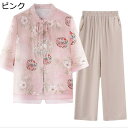 花柄 シャツ レディース 高齢者 セットアップ 春夏着 女性 カットソー 半袖 プルオン ブラウス ファッション 60代 70代 80代 お年寄り 夏着 ゆったり 婦人服 ママ 母の日 プレゼント 敬老