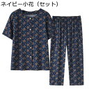 シニアファッション tシャツ セットアップ ボタンダウン クルーネック お年寄り チュニック 上下 セット 中高年 レディース 夏着 婦人 ゆったり 通気性 涼...