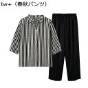 ストライプ柄 半袖シャツ レディース 開襟ブラウス ボタンダウン 婦人 セットアップ 夏服 大きいサイズ シニアファッション ポロネック 女性用 中高年用 母 ...