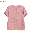 L-5XL 花柄シャツ レディース 高齢者 女性 夏服 半袖 クルーネック tシャツ ボタンダウン チュニック お年寄り ゆったり 老人服 前開きブラウス 快適...