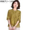 花柄シャツ 高齢者 半袖 大きいサイズ セットアップ カットソー 薄手 夏服 上下セット レディース 肌に優しい 涼しい 通気性 女性用 中高年用 おばあちゃん...