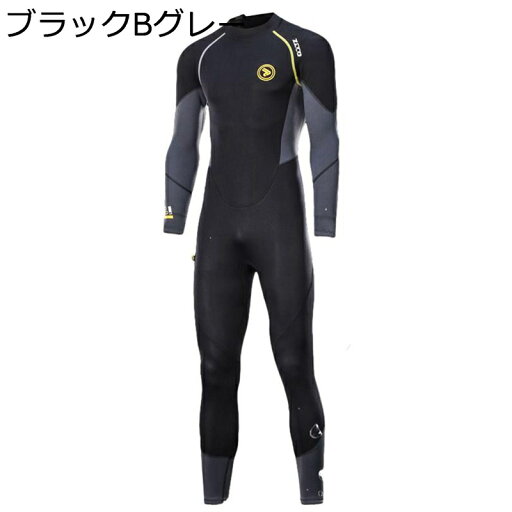 ウェットスーツ 水着 メンズ フルウェットスーツ ワンピース 耐塩素 ネオプレン素材 日焼け防止 Swimwear ダイビング スキン素材 ディープダイビング 素潜り マリンスポーツ 1.5mm ウェットスーツ 水着 メンズ フルウェットスーツ ワンピース 耐塩素 ネオプレン素材 日焼け防止 Swimwear ダイビング スキン素材 ディープダイビング 素潜り マリンスポーツ 1.5mm