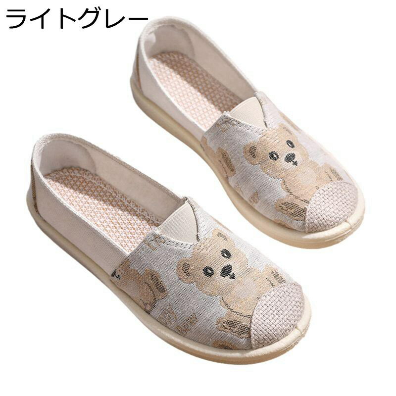 レディース エスパドリーユ クマ モカシン リネン スリップオン サボ かわいい 爽やか ソフト ファッシ..