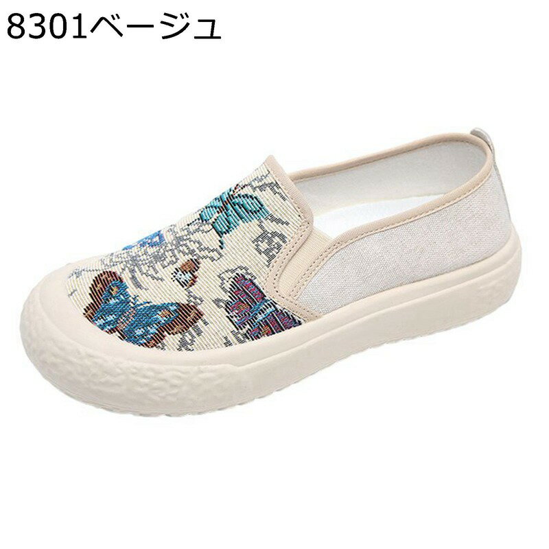 ローファー レディース 蝶柄 トレンド ドライビングシューズ サイドゴア 履きやすい カジュアルシュー..