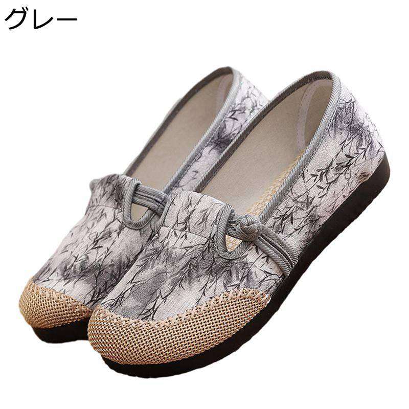 ローファー レディース 刺繍入り フラット メッシュ 透かし彫り 爽やか エスニック風 カジュアルシューズ ペタンコ キャンバス 楽チン 美脚 蒸れない 柔らかい ウォーキング かわいい 春夏
