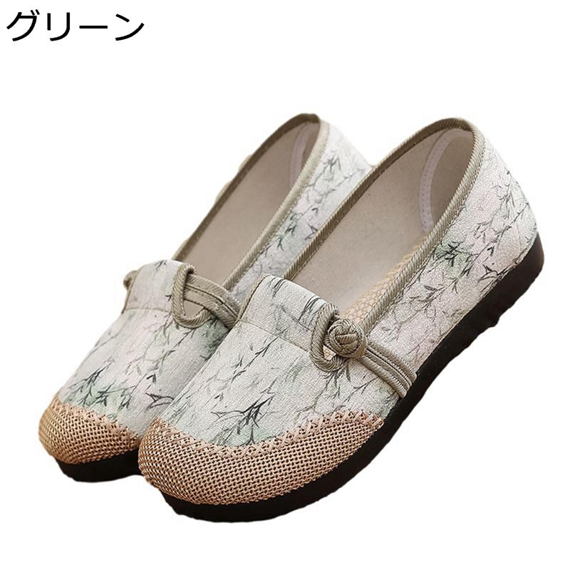 ローファー レディース 刺繍入り フラット メッシュ 透かし彫り 爽やか エスニック風 カジュアルシューズ ペタンコ キャンバス 楽チン 美脚 蒸れない 柔らかい ウォーキング かわいい 春夏
