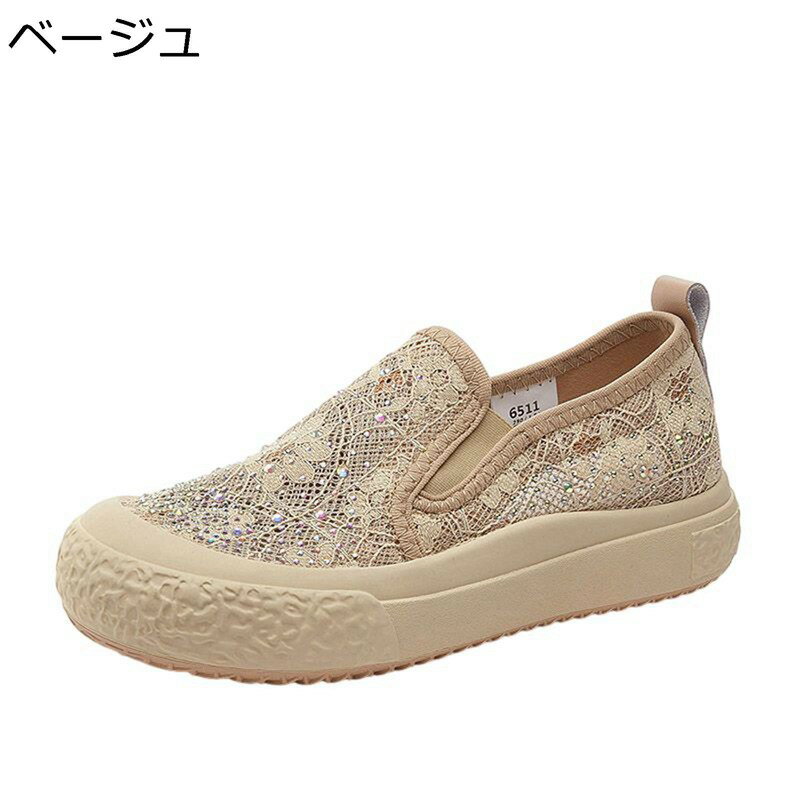 レディース モカシン 春夏 カジュアルシューズ ペタンコ靴 キャンバス メッシュ 透かし彫り スニーカー..