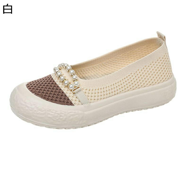 レディース カジュアルシューズ スリッポン パール キャンパス 真珠飾り 通気 メッシュ 透かし彫り ローカット 柔らかい 軽便 脱げない すべり止め ペタンコ 春夏 ぺたんこ