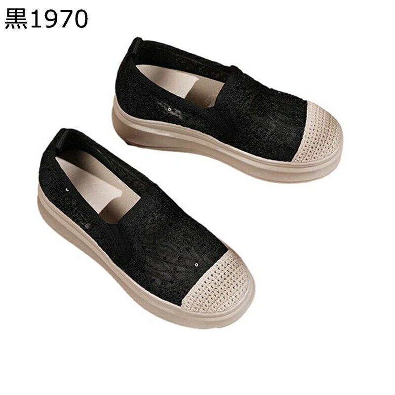 ローファー レディース インヒール4cm ドライビングシューズ カジュアルシューズ スパンコール ペタン..