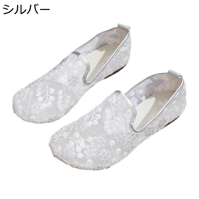 レディース エスパドリーユ 22.5-26.5cm モカシン 花 刺繍入り 透気 フラット スリップオン 大きいサイズ 爽やか 楽ちん 軽い カジュアル ファッション 女性用 学生 ペタンコ靴 普段履き