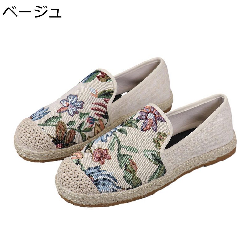 レディース エスパドリーユ 22.5-26.5cm 刺繍入り 花柄 モカシン 大きいサイズ キャンパス キャンバス..