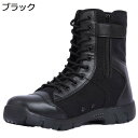 ミリタリーブーツ 軍靴 砂漠靴 メンズ タクティカルブーツ 迷彩柄 ミドルカット 編み上げ レザー マウンテン 通気性 撥水加工 防滑 swat風 米軍レプリカ ライダース 大きいサイズ ハイキング 春秋