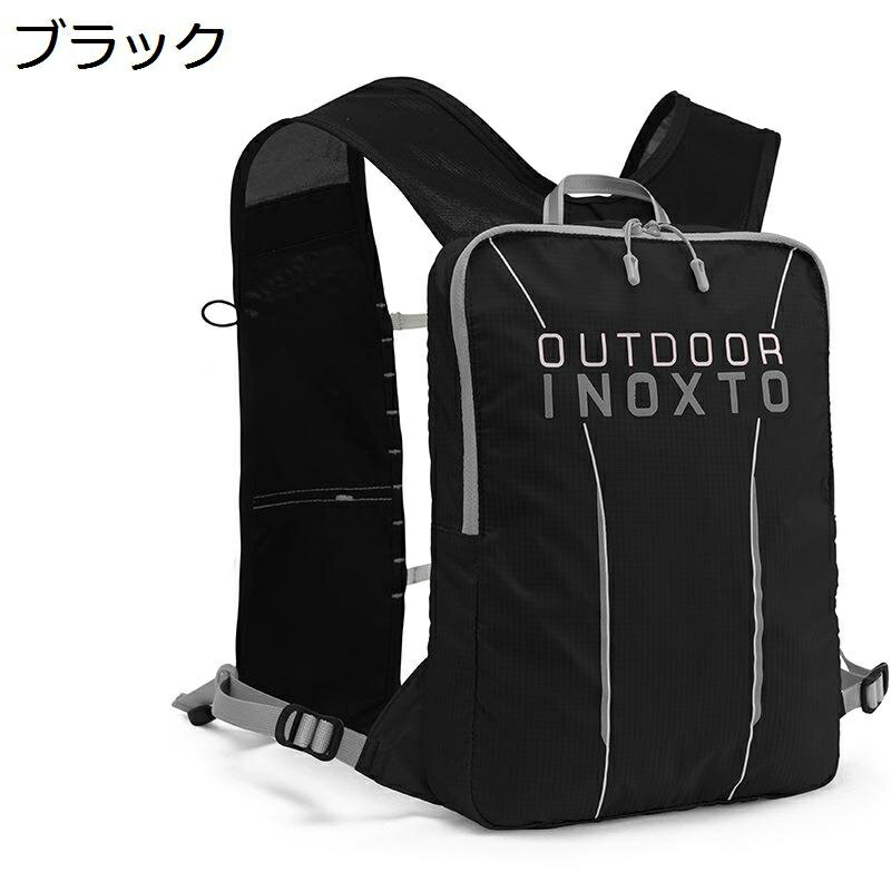 ランニングバッグ スポーツリュック マラソン ハイドレーション トレイルランニング 給水袋 水筒 超軽..