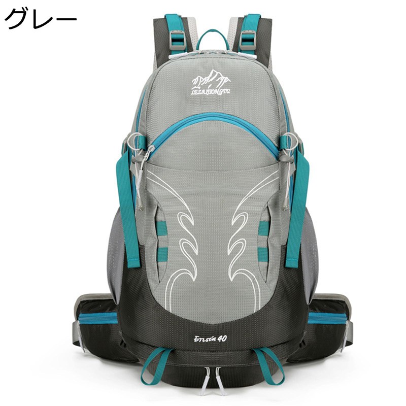 登山 リュック 大容量 リュック 防災 バックパック 防災バッグ 登山用リュックサック アウトドア 防水 旅行 通勤 通学 出張 キャンプ用 多機能 耐衝撃 耐荷重
