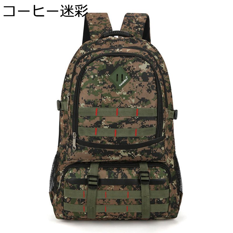 リュックサック 多機能 迷彩 アウトドア タクティカル バックパック ミリタリー ギア 大容量 防水 耐久性優れ 軍用 リュックサック 旅行 登山 釣り トレッキング サイクリング スポーツ 防災